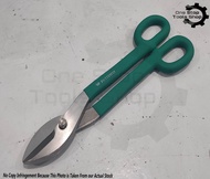 BUTTERFLY Tools Tin Snip 16Scissors for Cutting Metal Sheets Gunting Yero 43 Ratings