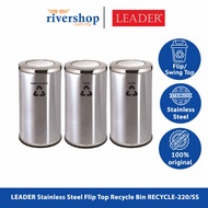 LEADER Stainless Steel Flip Top Recycle Bin RECYCLE-220/SS / Swing Top Trash Bin Garbage Wastebin, R