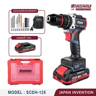 MASARU สว่านกระแทกไร้สาย SCDH-125 20V 3 ระบบ Brushless แรงบิด 60 นิวตัน พร้อมดอกสว่าน แบตเตอรี่ ไฟ L