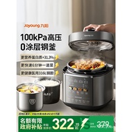 Joyoung Electric Pressure Cooker Household Smart Electric Pressure Cooker Rice Cooker Stainless Stee