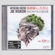 Movie Soundtrack Collection CD