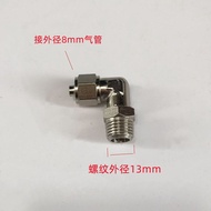 Tire Griller Trachea Joint Unitecosing Tire Remover Filter Cylinder Elbow Joint Elbow Right Angle Jo