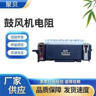 Blower resistor 8K0 820 521 B is suitable for A4L B8 A5 Q5 car parts blower regulator