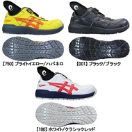 (日本代購) Asics WINJOB 安全鞋 CP306