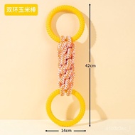 Pet Cotton Rope Molar Super Bite-Resistant Molar Rod Rubber Ring Woven Large Dog Interactive Dog Tug-of-War Toy