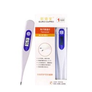 包平郵 歐德寶電子體溫計兒童寶寶測體溫