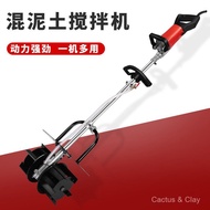 Juhu Handheld Cement Mixer Concrete Mortar Electric Mixer Dosing Mixing Electric Mixer