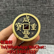 高價回收 銀元 古錢 元寶 銀錠 袁大頭 孫小頭 站洋 坐洋 鷹洋 船洋 北洋造 開國紀念幣 金幣 生肖紀念幣 1964年香港五仙