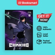 7fates Chakho Vol. 3 Comic - Paperback - English - 9798400900594