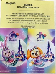 香港迪士尼樂園门票（含20%折扣優惠券）