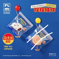 史努比捏捏掛件 snoopy key ring