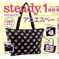 AP'S Japanese Magazine strady Appendix [agnes b. VOYAGE Love Zipper Tote Bag]