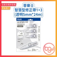 [Office King] PLUS PLUS PLUS WH-625-13 50-398 Smart Correction Tape 1+3 Transparent 5mm * 24m