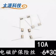 Induction Cooker Dedicated Fuse Tube 10A 12A 15A with Lead Pin 6 * 30 7SNL