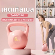 Kettlebell 4kg/6kg Soft Pvc Material Weightlifting Pendulum