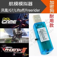 [Tianying Remote Control] Flight Simulator Golden Warrior Encrypted Dog G7 Simulator Phoenix 5 Golde