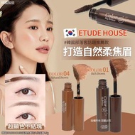 韓國 ETUDE HOUSE 眉飛色舞持久染眉膏4.5g