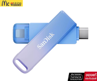 128GB/256 GB FLASH DRIVE (แฟลชไดร์ฟ) SANDISK CREATOR PHONE DRIVE - BLUE- ของแท้ ประกัน 2 ปี Synnex
