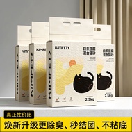 宠物猫砂除臭活性炭奶香白茶豆腐猫砂无尘混合猫砂木薯猫砂批发