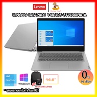 Notebook Lenovo IdeaPad 1 14IGL05-81VU00H0TA Intel Pentium Silver N5030/4G/256G/14"/Windows 11 /1Y B