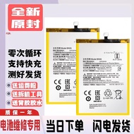 Suitable for Xiaomi Redmi Redmi 9C 9A 10X pro 12C 13C 13R Redmi 14R Mobile Phone Battery