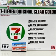 Hg 1/144 7-Eleven Original Clear Color