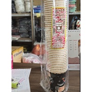 8oz patterned coffee cup