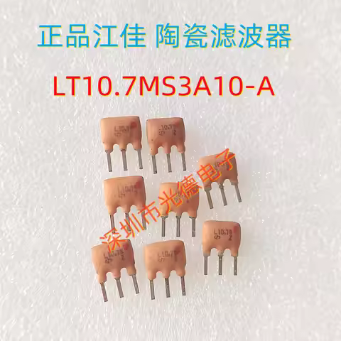 50pcs/Ceramic Filter LT10.7MS3A10-A L10.7S 10.7MHZ Low Impedance Bandwidth 180K