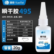 Instant Dry Glue 401 496 403 480 4 Instant Dry Glue 401 496 403 480 460 Super Glue Quick Dry No Whit