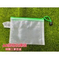 A6 Grid Zipper Bag A6 Zipper Bag File Organizer File Pocket