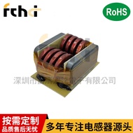Common Mode Inductor 130uh 1200A High Current Flat Coil RSCM5045-130uH-2P