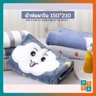 **Clearance Sale**Nano Cotton Blanket Soft And Comfortable To Cover Size 5 Feet (150 x 210 cm) Fleec