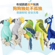 Exclusively for Pet Toys Voice Bite-Resistant Plush Toys Dog Voice Toys