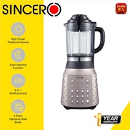 [NEW] SINCERO DIAMOND SERIES HIGH-SPEED COOKING PROCESSOR SCP-300 -  厨房破壁料理机