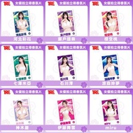 代購 TRE26 台北展代購 日本女明星 拍立得香氛片 各$85