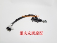 ชุดเบรกหลัง Mini Motorcycle สำหรับ Fuzhou LF150-5U/D Kpmini150 พร้อมคลัตช์และปั๊มเบรก ชิ้นส่วนอะไหล่