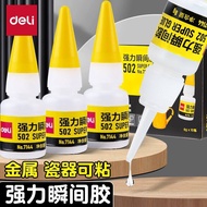 DELI 7144 Super Glue 8g