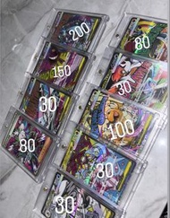 No 119/069 SAR 激狂駭浪 card