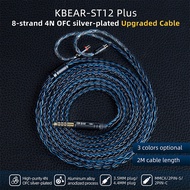 KBEAR ST12 Plus 2m 8 Core Silver-Plated Upgraded IEM Cable With 3.5/4.4mm 2PIN/QDC/MMCX Headphone Ca