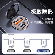 Hidden Car Charger Super Fast Charger Mini Invisible Suitable for Audi Car usb Interface