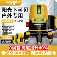 German outdoor level strong light point green light point green light point green 23 lines 5 lines H