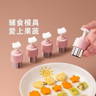 Dumpling Wonton Wonton Stew Children's Butterfly Noodle Embossed Wonton Mold Tool Wonton Baby Food S