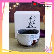 Stylish Matcha Bowl, Kutani Ware, "Hidamari" (Sunny Spot), from Waza no Kura. A premium brand for te