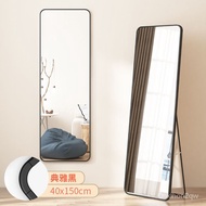 MHMirror Full-Length Mirror Floor Home Wall Mount Wall-Mounted Girl BedroominsWind Net Red Wall-Moun