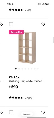 IKEA KALLAX Shelving Unit