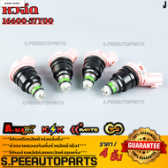 หัวฉีด(ราคา/1หัว) CEFIRO ซิฟิโร่ Maxima A32 B13 (สีชมพู)#16600-35U0116600-57Y00--เทียบสินค้าก่อนสั่ง