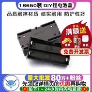 18650 Pack 2 DIY Lithium Battery Box Pins 18650 Battery Holder Shock-resistant (2 Pcs)