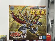 【星月】【拆封無損】萬代七魂龍神丸魔神英雄傳神龍斗士NX煌龍丸 機甲可動成品  全配無損  關注
