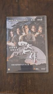四大名捕 DVD