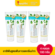 Elite Smile ยาสีฟัน สูตรฟันขาว ผสม Postbiotics ขนาด 100 กรัม 4 หลอด